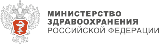 Минздрав РФ